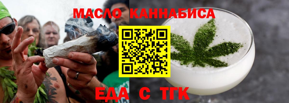 Алейск  МЕТАДОН  Конопля  НБОМе  Вход с VPN  Меф МЯУ МЯУ   ГАШ 