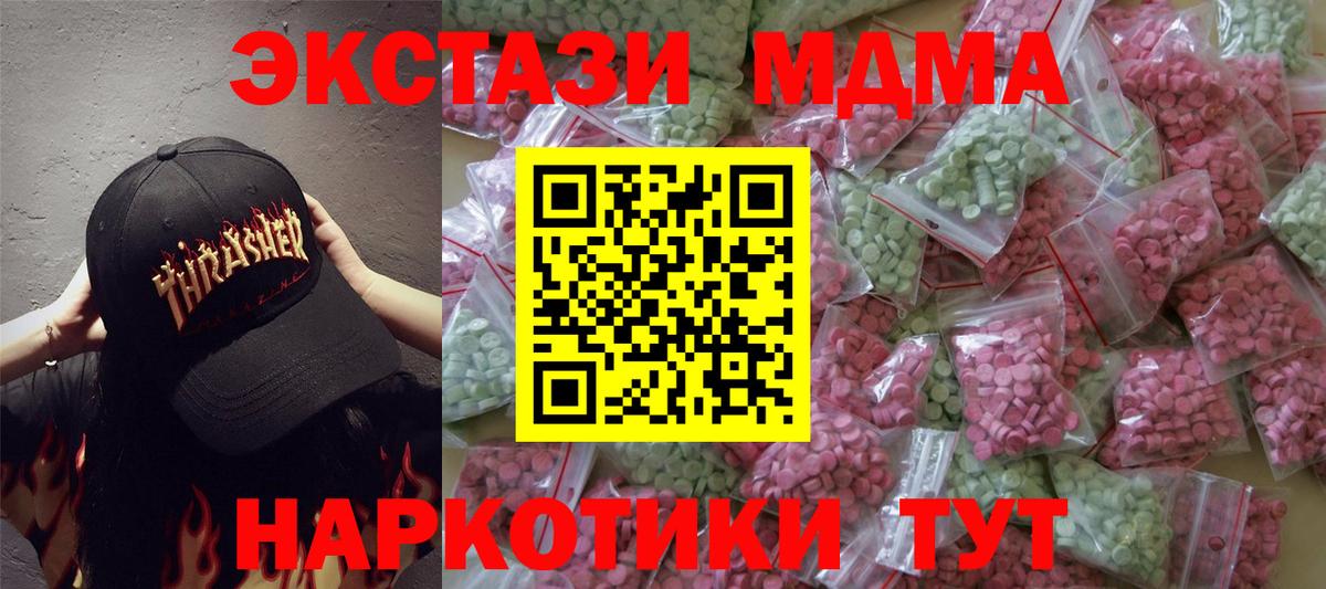 Экстази louis Vuitton  где купить наркоту  Алейск  Экстази  ЭКСТАЗИ XTC  Вход с VPN 