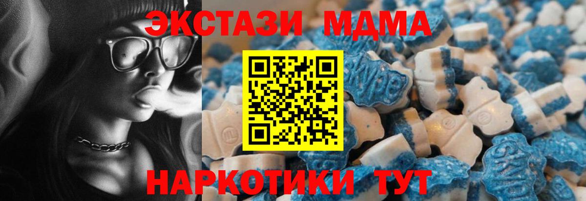 Ecstasy TESLA Алейск