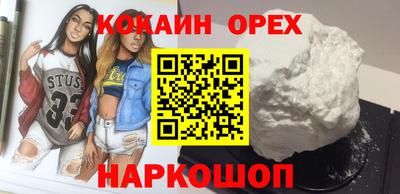 бутират Абинск