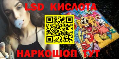 бутират Абинск