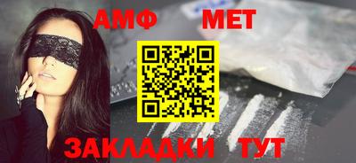 метадон Абакан