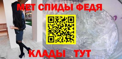 метадон Абакан