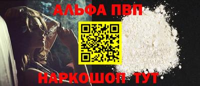 метадон Абакан