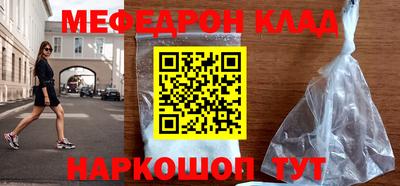 метадон Абакан