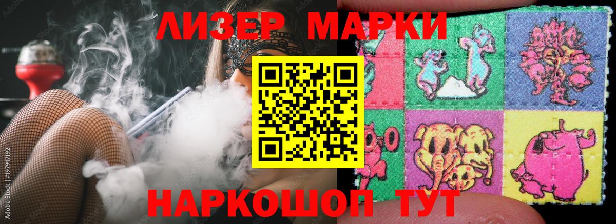 Лсд 25 экстази кислота  Вход с VPN  LSD-25 экстази кислота  hydra ссылки  Алейск 