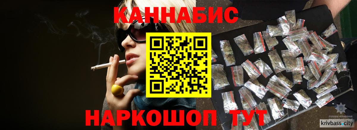 Алейск  Бошки Шишки Ganja  Вход с VPN  Канабис MAZAR  МАРИХУАНА White Widow 